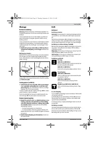 Страница 61