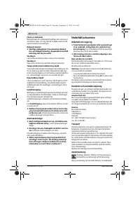 Страница 62