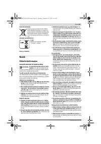 Страница 63