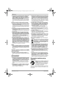 Страница 76
