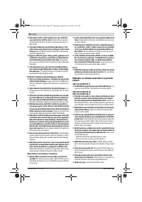 Страница 82