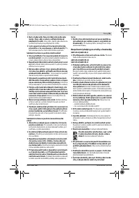 Страница 95