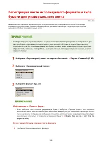 Страница 110