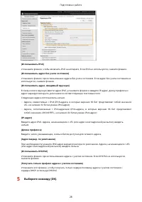 Страница 36