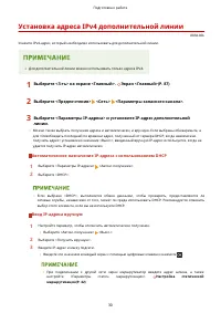 Страница 38