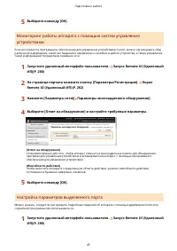 Страница 53