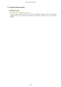 Страница 544