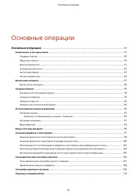 Страница 60