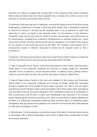 Страница 631