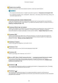 Страница 73