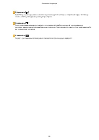 Страница 74