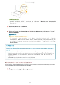 Страница 80