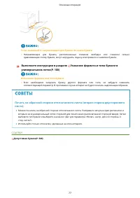 Страница 85