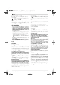 Страница 56