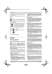 Страница 62