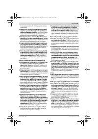 Страница 63