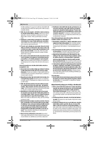 Страница 84