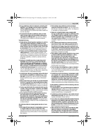 Страница 89