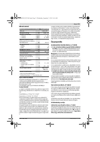 Страница 91