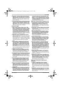 Страница 95