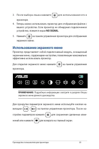 Страница 35