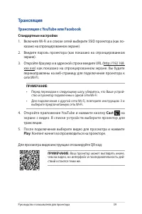 Страница 39
