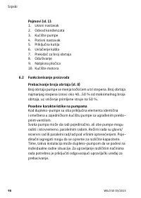 Страница 104