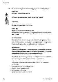 Страница 60