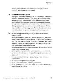 Страница 61