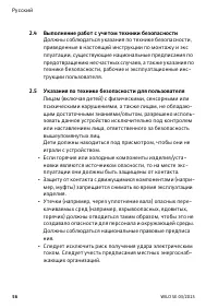 Страница 62