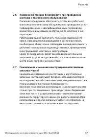 Страница 63