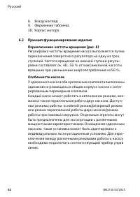 Страница 68