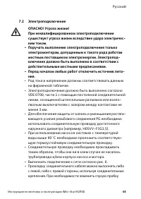 Страница 71