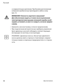 Страница 72