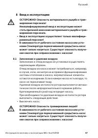 Страница 73