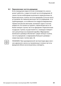 Страница 75