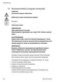 Страница 80