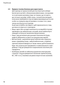 Страница 82