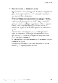 Страница 85