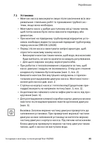 Страница 89