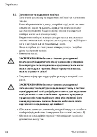 Страница 92