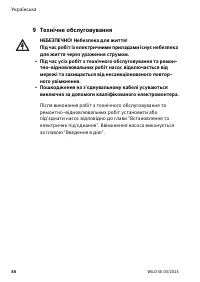 Страница 94