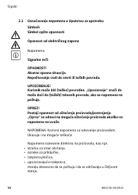 Страница 98