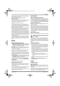 Страница 81