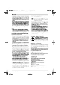 Страница 96