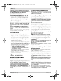 Страница 102