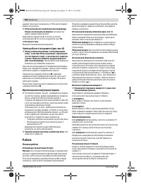 Страница 108