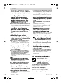 Страница 112