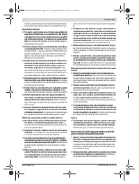 Страница 117