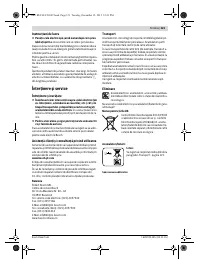 Страница 121